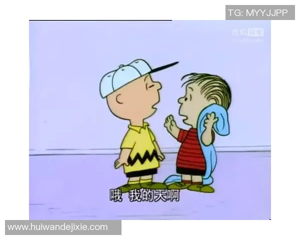 孙兴O的足球传奇之路：从青涩少年到世界级球星的成长故事