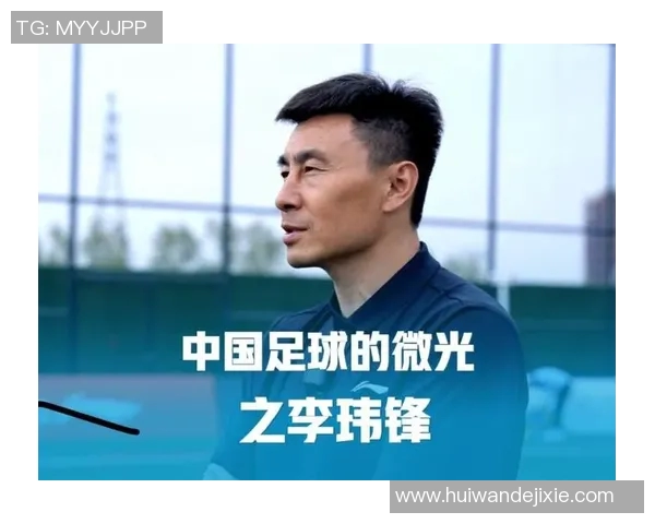 中国足球明星汇总及其成就介绍让我们一起了解他们的辉煌历程